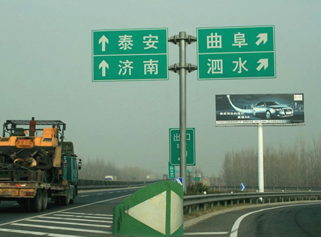 懸臂式T型道路指示牌