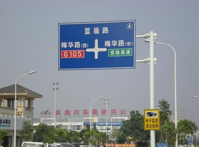 懸臂式市政道路指示牌